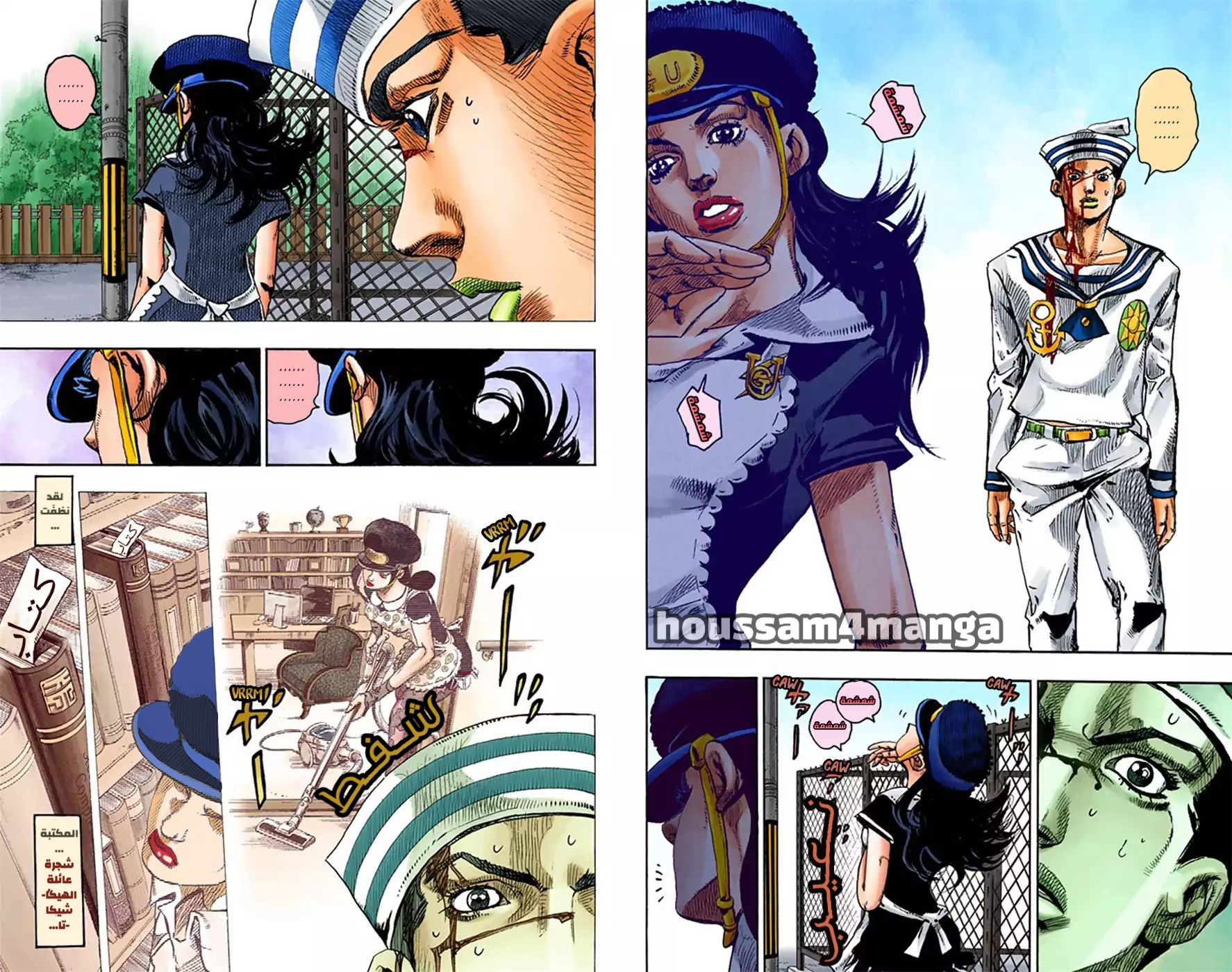 JoJo's Bizarre Adventure Part 8 - JoJolion: Chapter 16 - Page 10