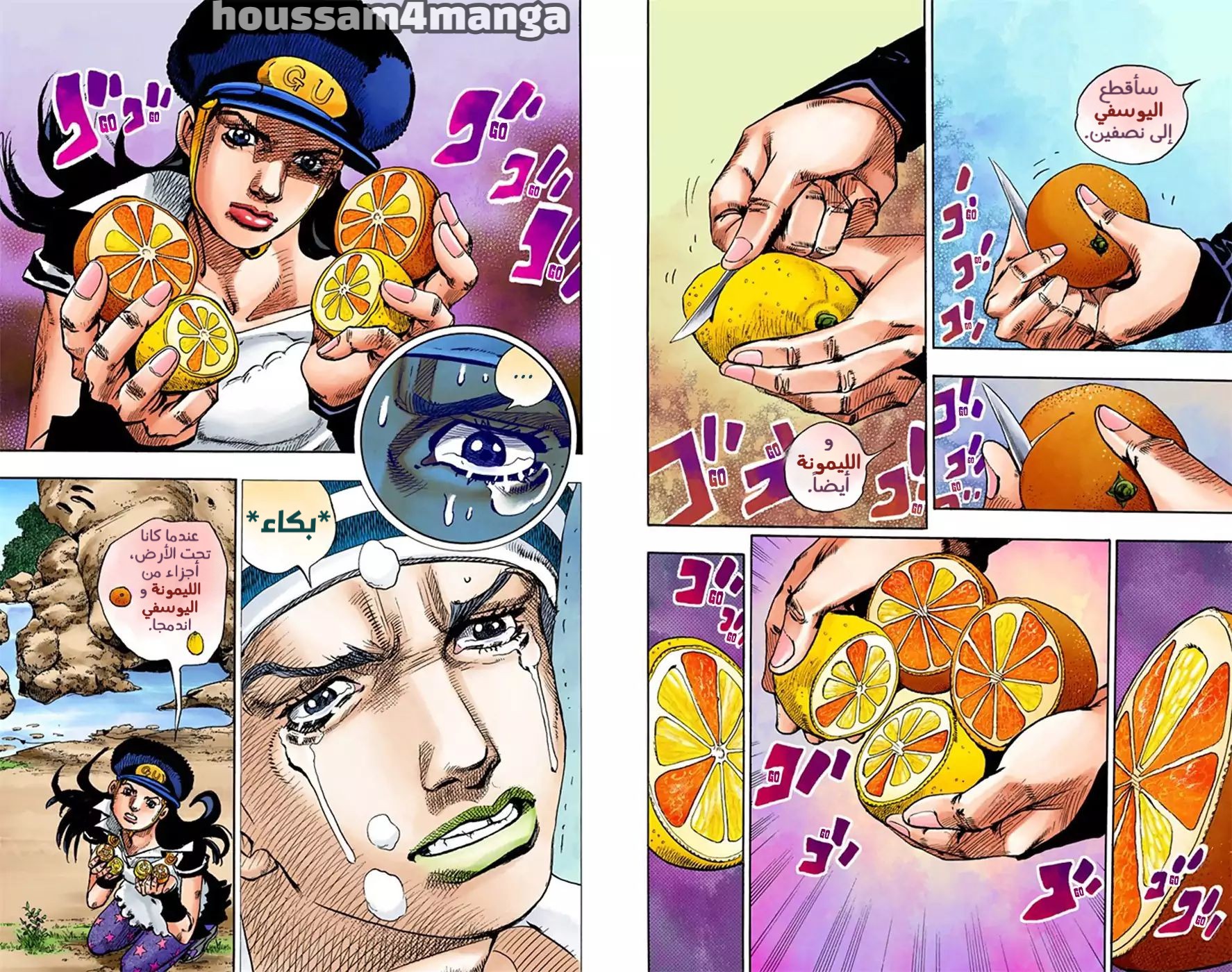 JoJo's Bizarre Adventure Part 8 - JoJolion: Chapter 17 - Page 15