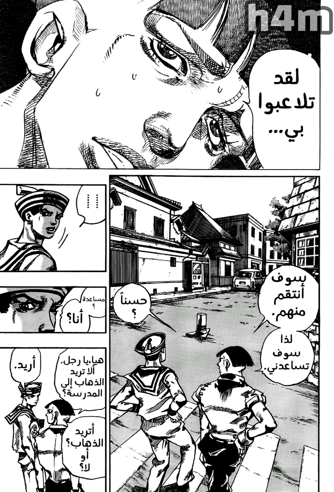 JoJo's Bizarre Adventure Part 8 - JoJolion: Chapter 18 - Page 19