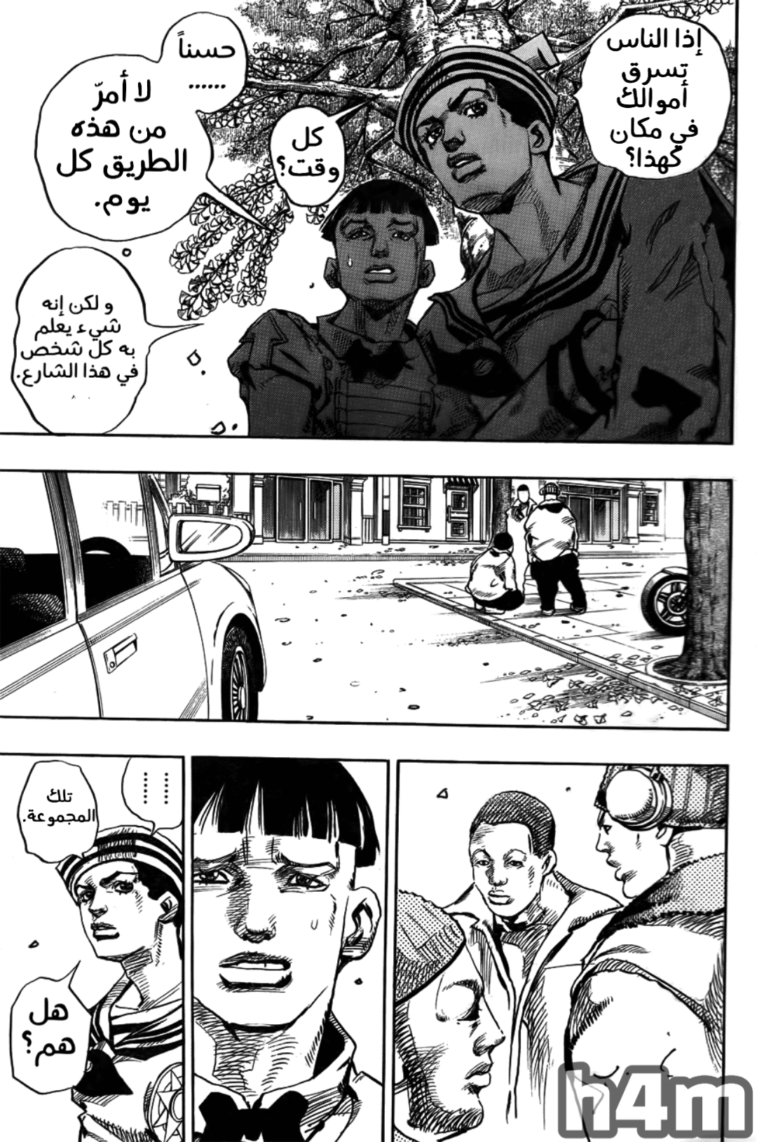 JoJo's Bizarre Adventure Part 8 - JoJolion: Chapter 18 - Page 25