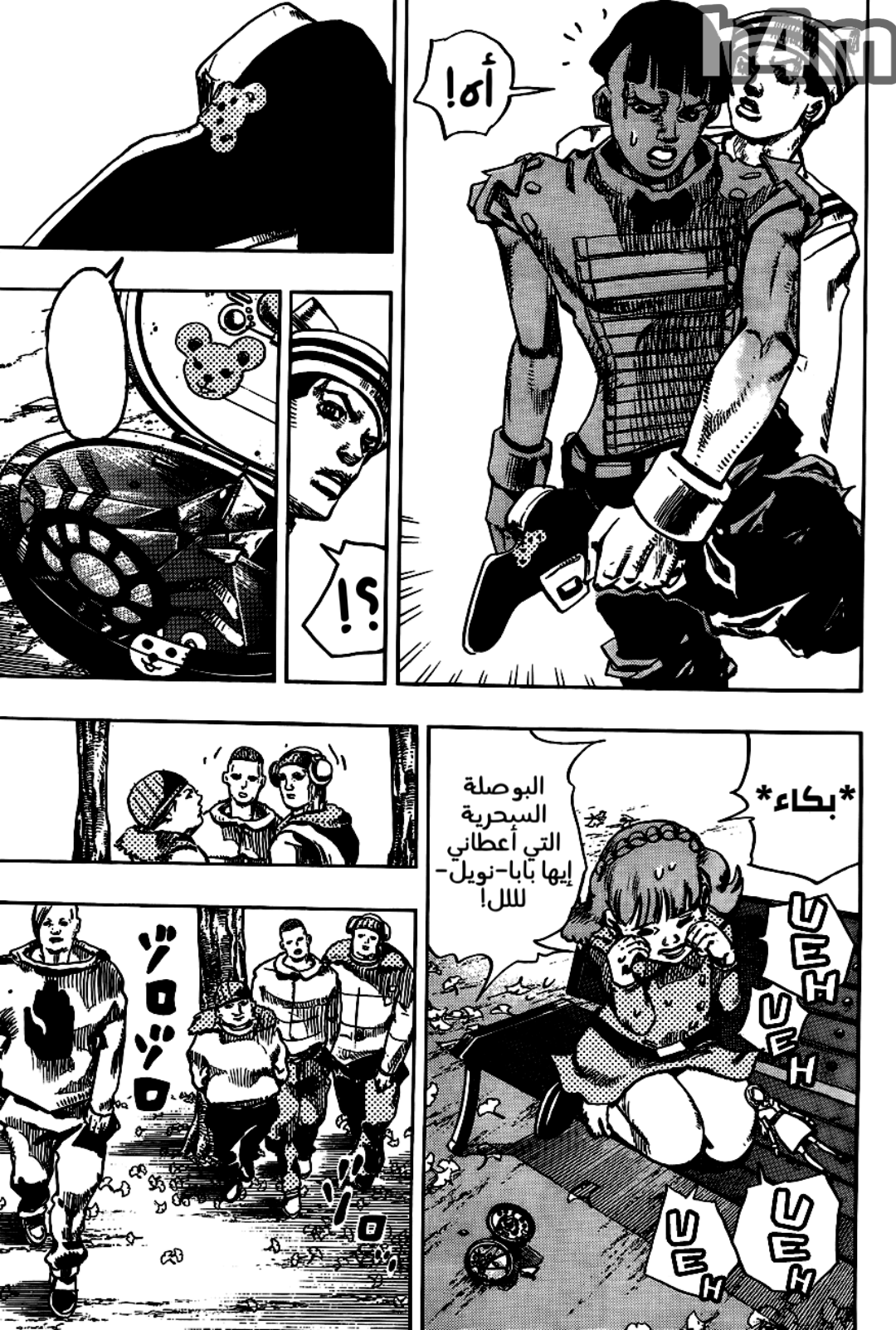 JoJo's Bizarre Adventure Part 8 - JoJolion: Chapter 18 - Page 29