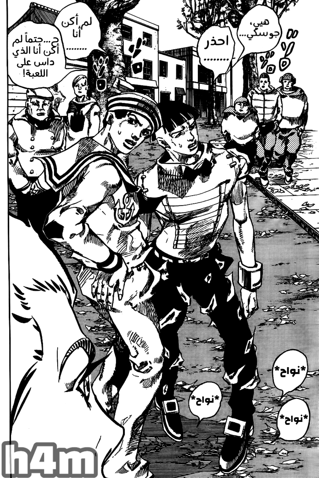 JoJo's Bizarre Adventure Part 8 - JoJolion: Chapter 18 - Page 30