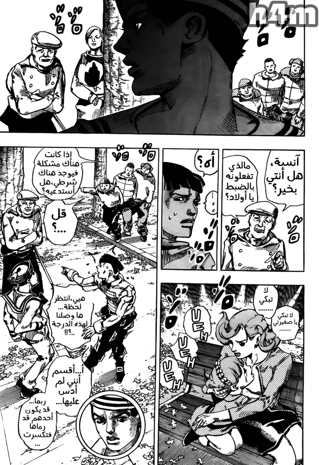 JoJo's Bizarre Adventure Part 8 - JoJolion: Chapter 18 - Page 31