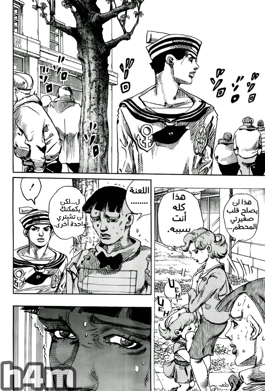 JoJo's Bizarre Adventure Part 8 - JoJolion: Chapter 18 - Page 34