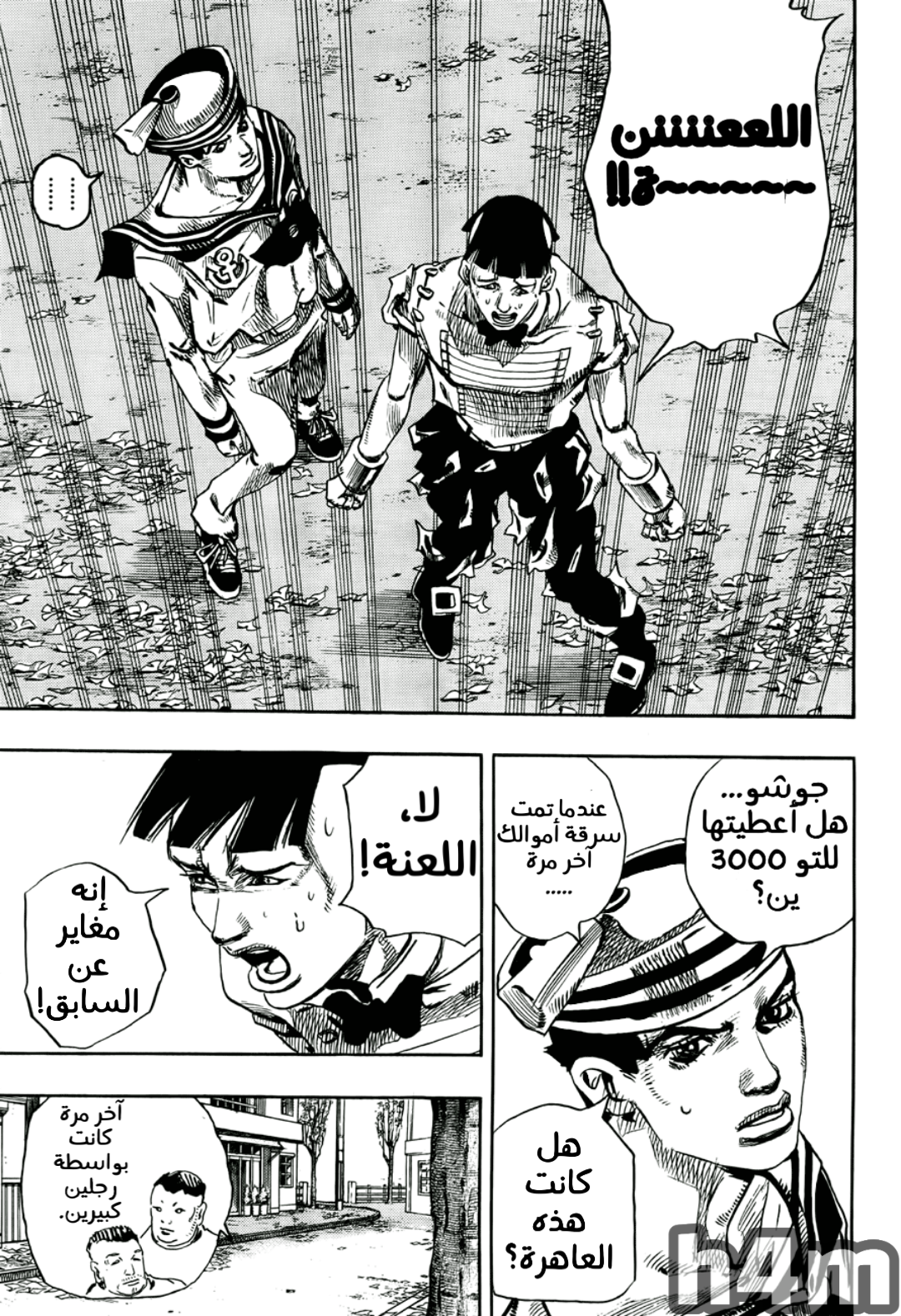 JoJo's Bizarre Adventure Part 8 - JoJolion: Chapter 18 - Page 35