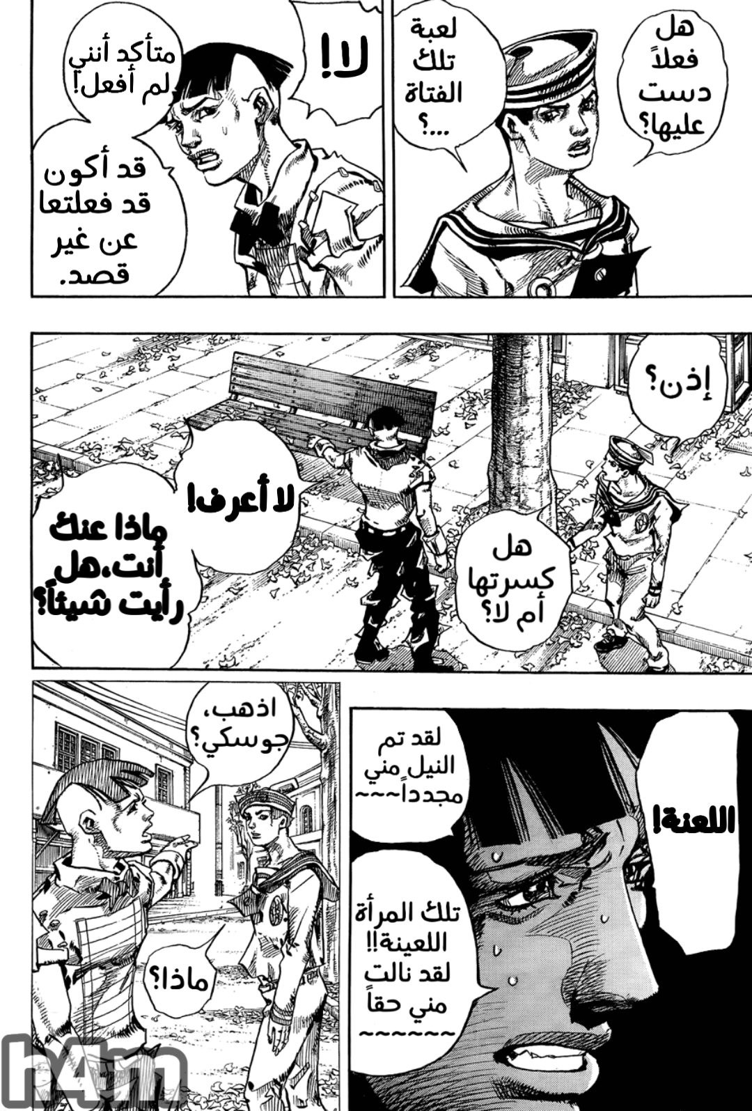 JoJo's Bizarre Adventure Part 8 - JoJolion: Chapter 18 - Page 36