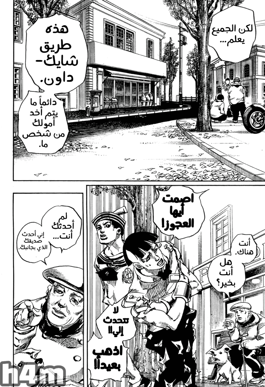 JoJo's Bizarre Adventure Part 8 - JoJolion: Chapter 18 - Page 38