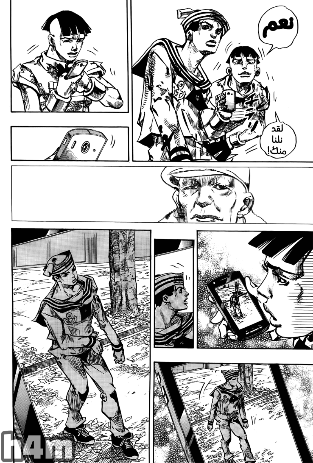 JoJo's Bizarre Adventure Part 8 - JoJolion: Chapter 18 - Page 44