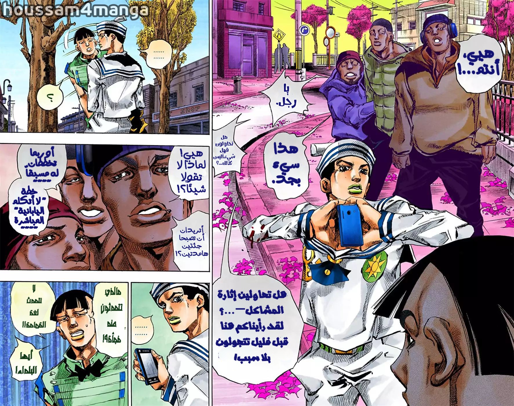 JoJo's Bizarre Adventure Part 8 - JoJolion: Chapter 19 - Page 10