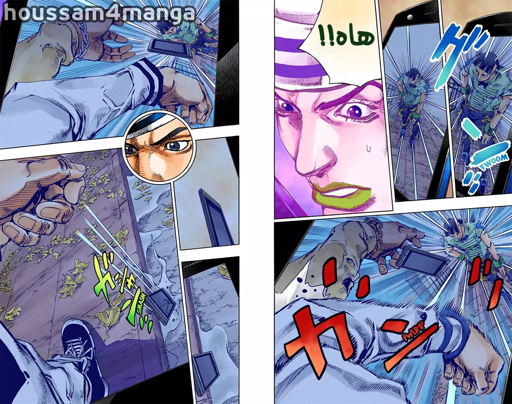JoJo's Bizarre Adventure Part 8 - JoJolion: Chapter 19 - Page 14