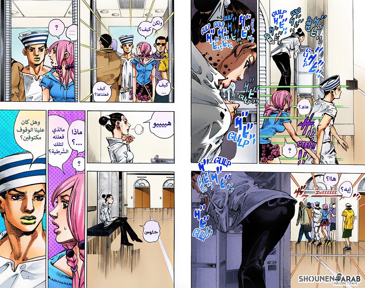 JoJo's Bizarre Adventure Part 8 - JoJolion: Chapter 2 - Page 13