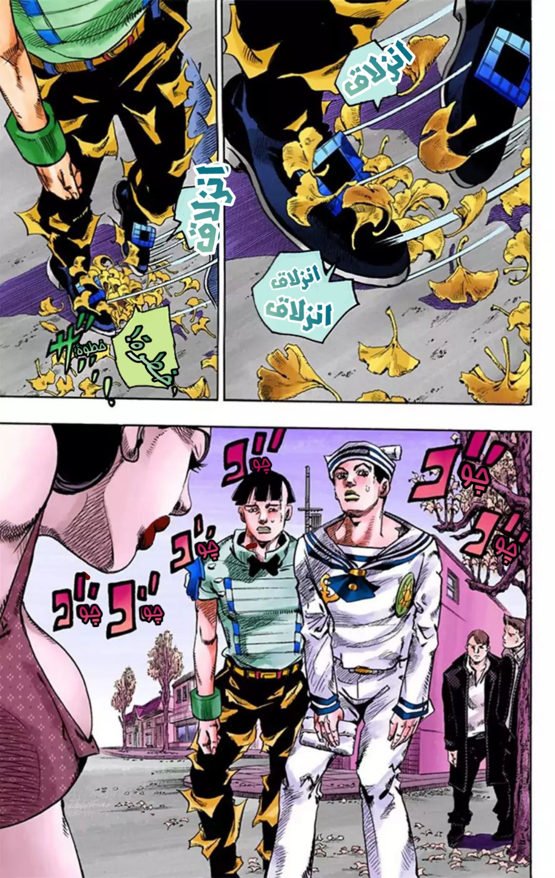 JoJo's Bizarre Adventure Part 8 - JoJolion: Chapter 20 - Page 14