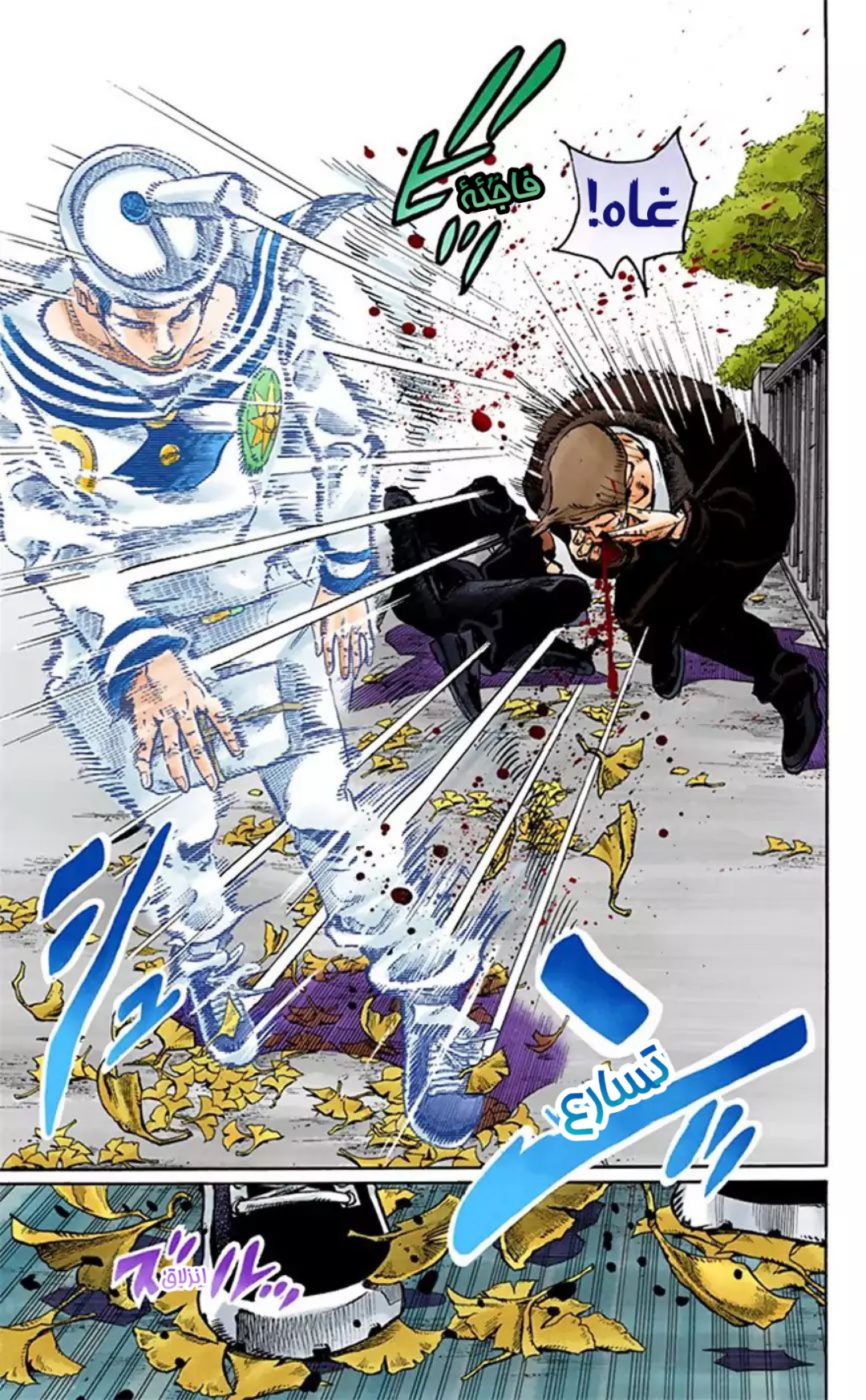 JoJo's Bizarre Adventure Part 8 - JoJolion: Chapter 20 - Page 19