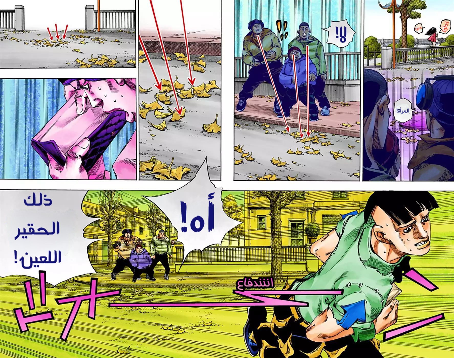 JoJo's Bizarre Adventure Part 8 - JoJolion: Chapter 20 - Page 28