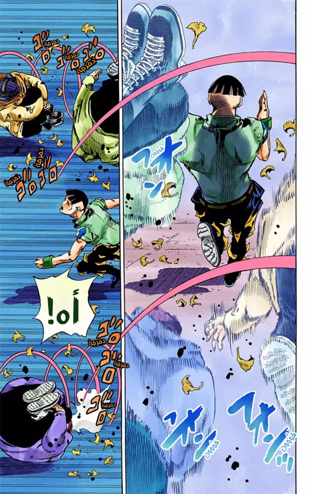 JoJo's Bizarre Adventure Part 8 - JoJolion: Chapter 20 - Page 35