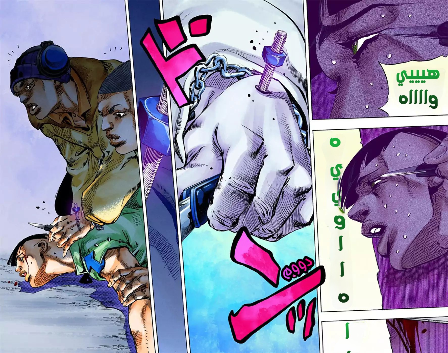JoJo's Bizarre Adventure Part 8 - JoJolion: Chapter 20 - Page 40