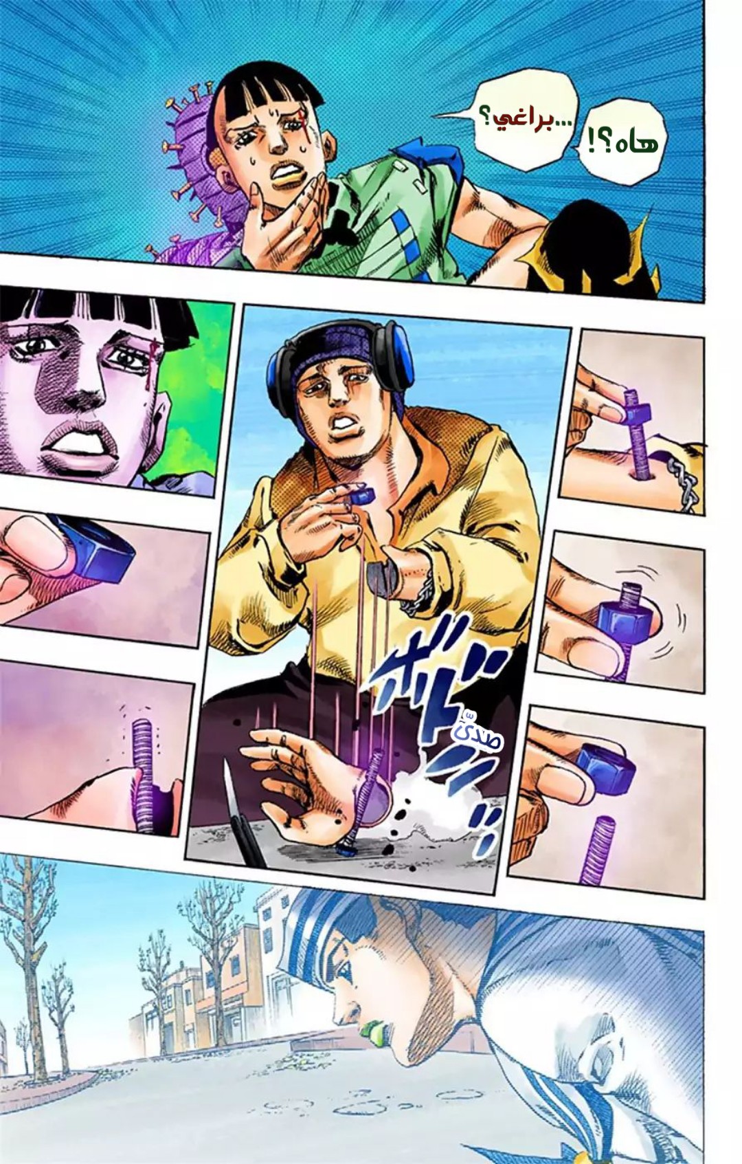 JoJo's Bizarre Adventure Part 8 - JoJolion: Chapter 20 - Page 42