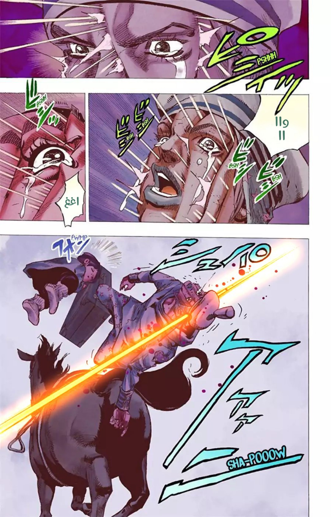 JoJo's Bizarre Adventure Part 8 - JoJolion: Chapter 22 - Page 13