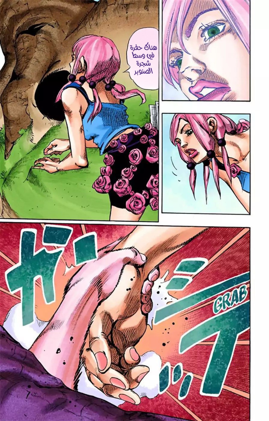 JoJo's Bizarre Adventure Part 8 - JoJolion: Chapter 22 - Page 27