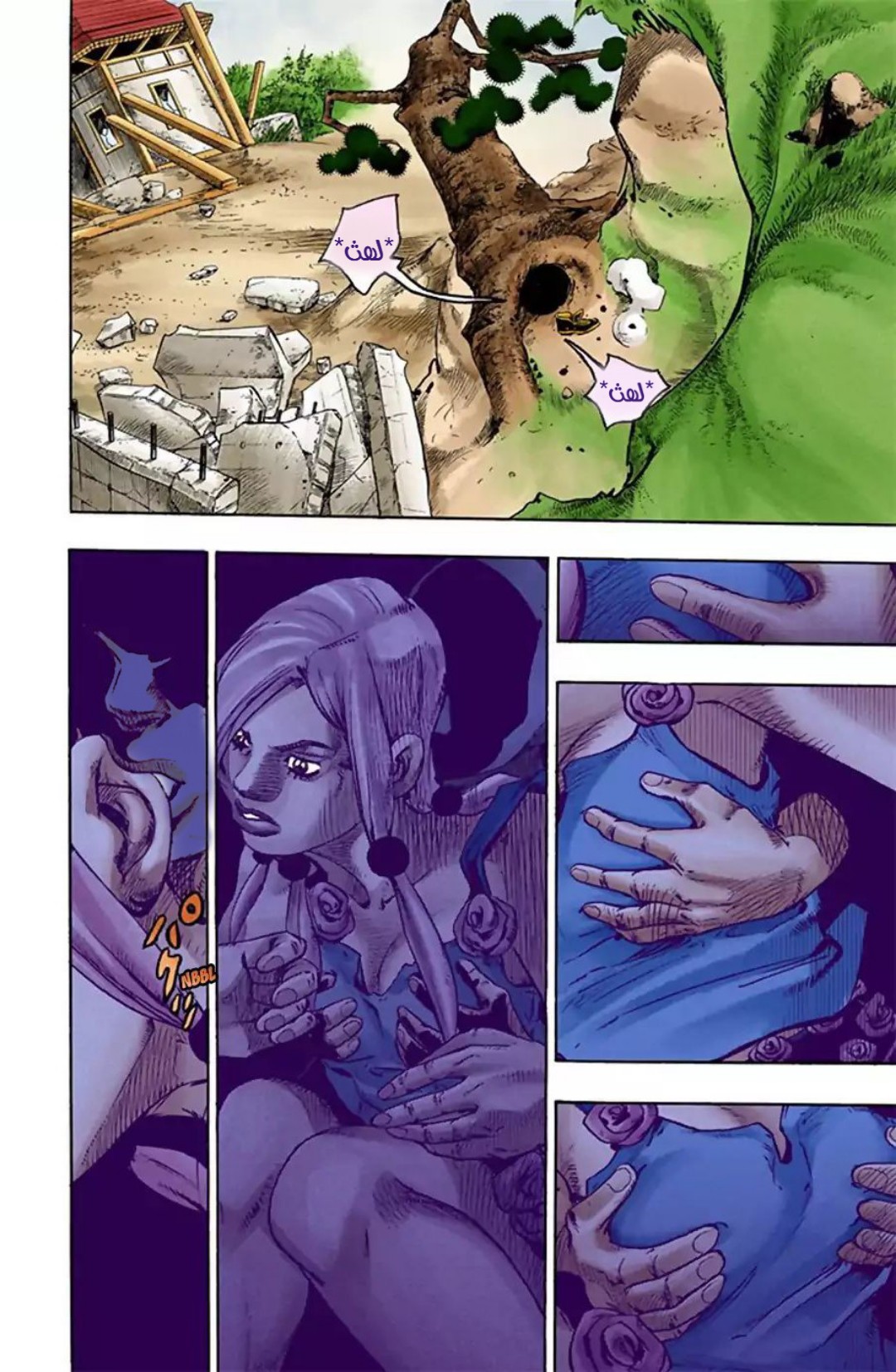 JoJo's Bizarre Adventure Part 8 - JoJolion: Chapter 22 - Page 29