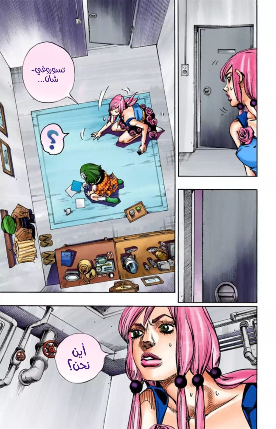 JoJo's Bizarre Adventure Part 8 - JoJolion: Chapter 23 - Page 8