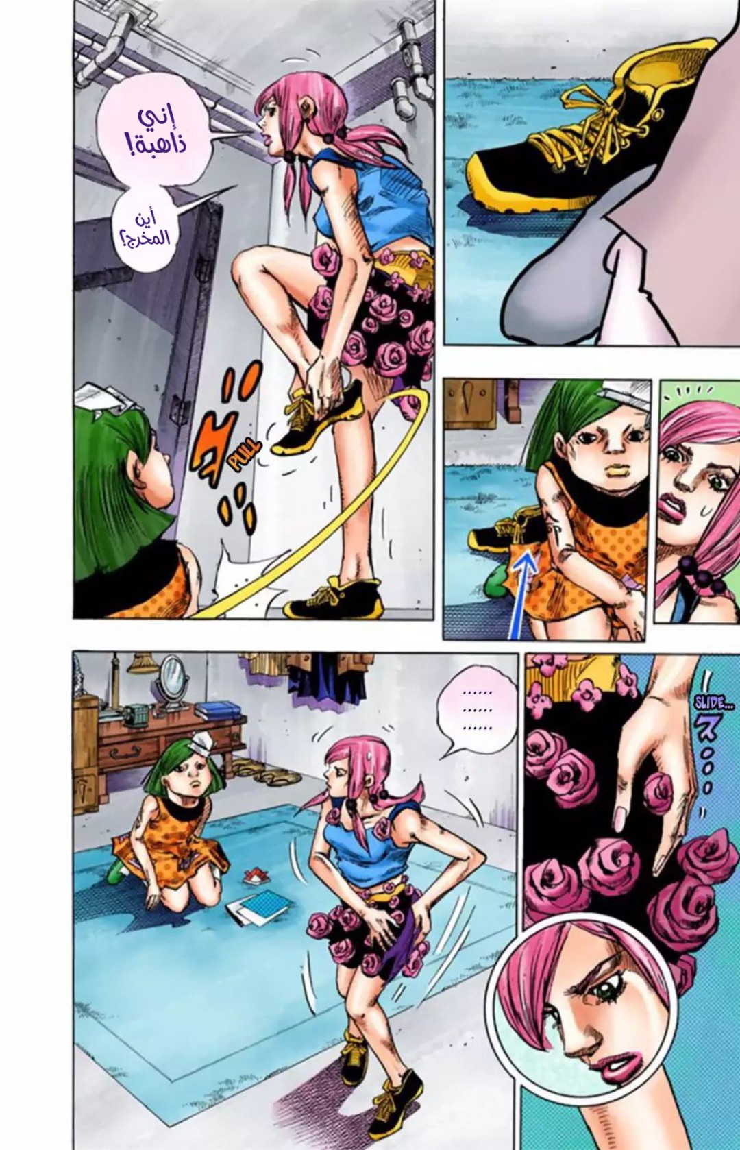 JoJo's Bizarre Adventure Part 8 - JoJolion: Chapter 23 - Page 19
