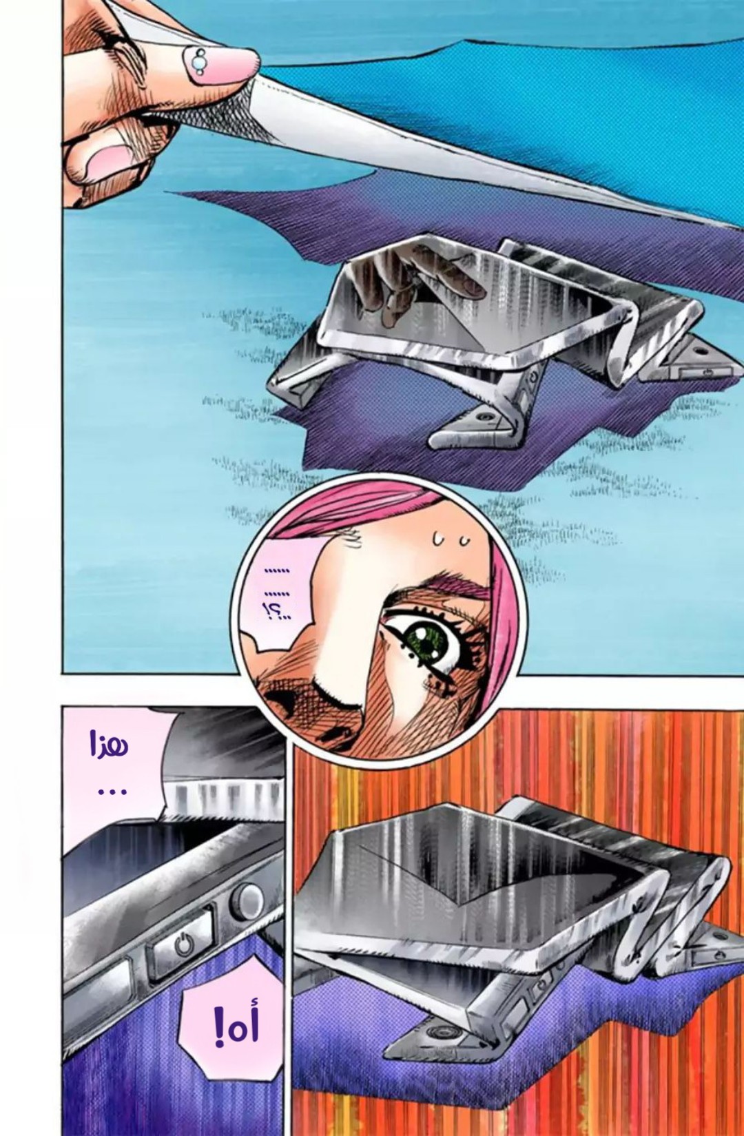 JoJo's Bizarre Adventure Part 8 - JoJolion: Chapter 23 - Page 34