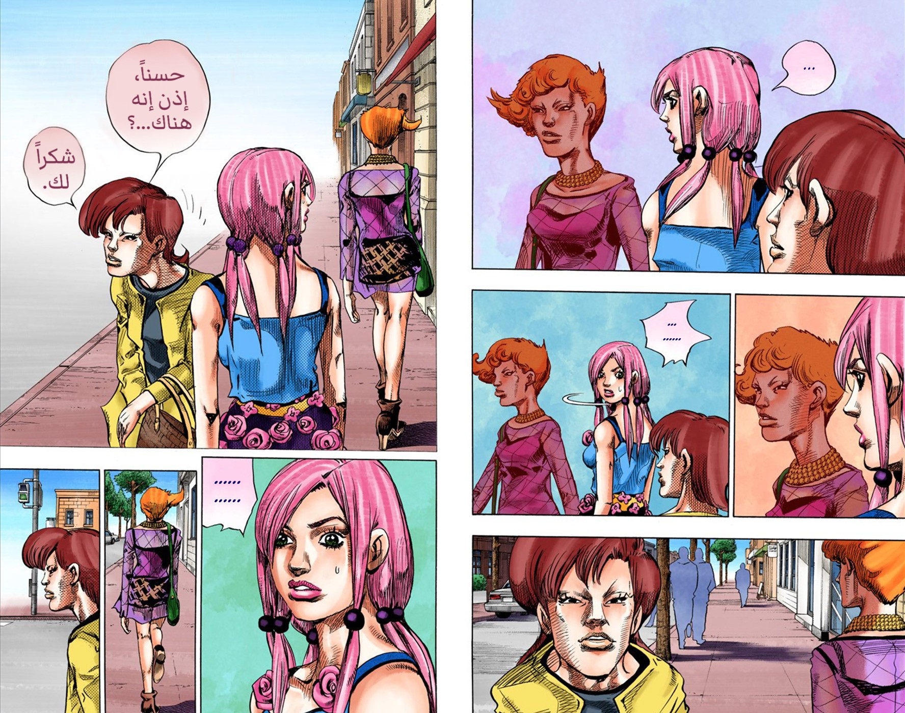 JoJo's Bizarre Adventure Part 8 - JoJolion: Chapter 24 - Page 10