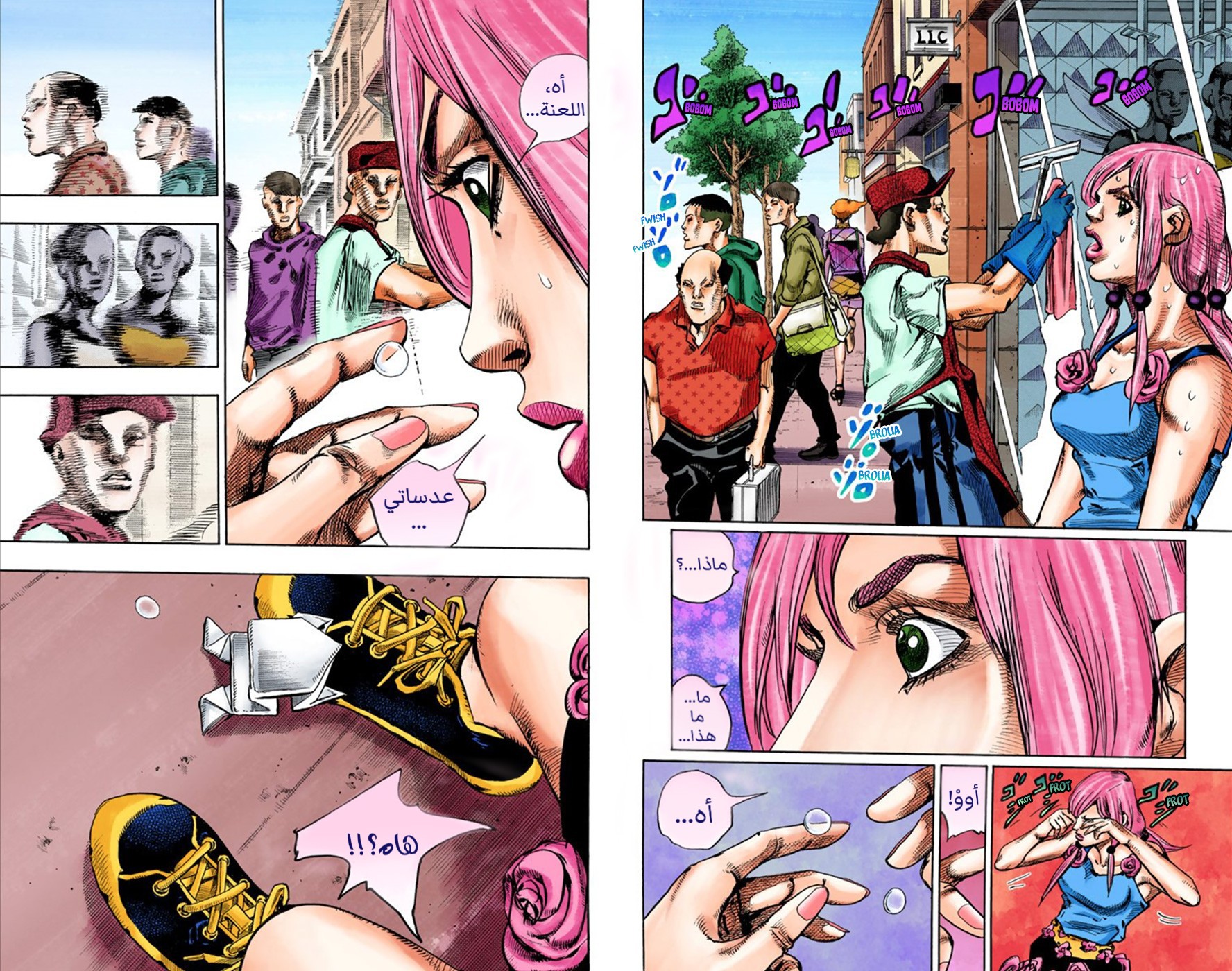 JoJo's Bizarre Adventure Part 8 - JoJolion: Chapter 24 - Page 12