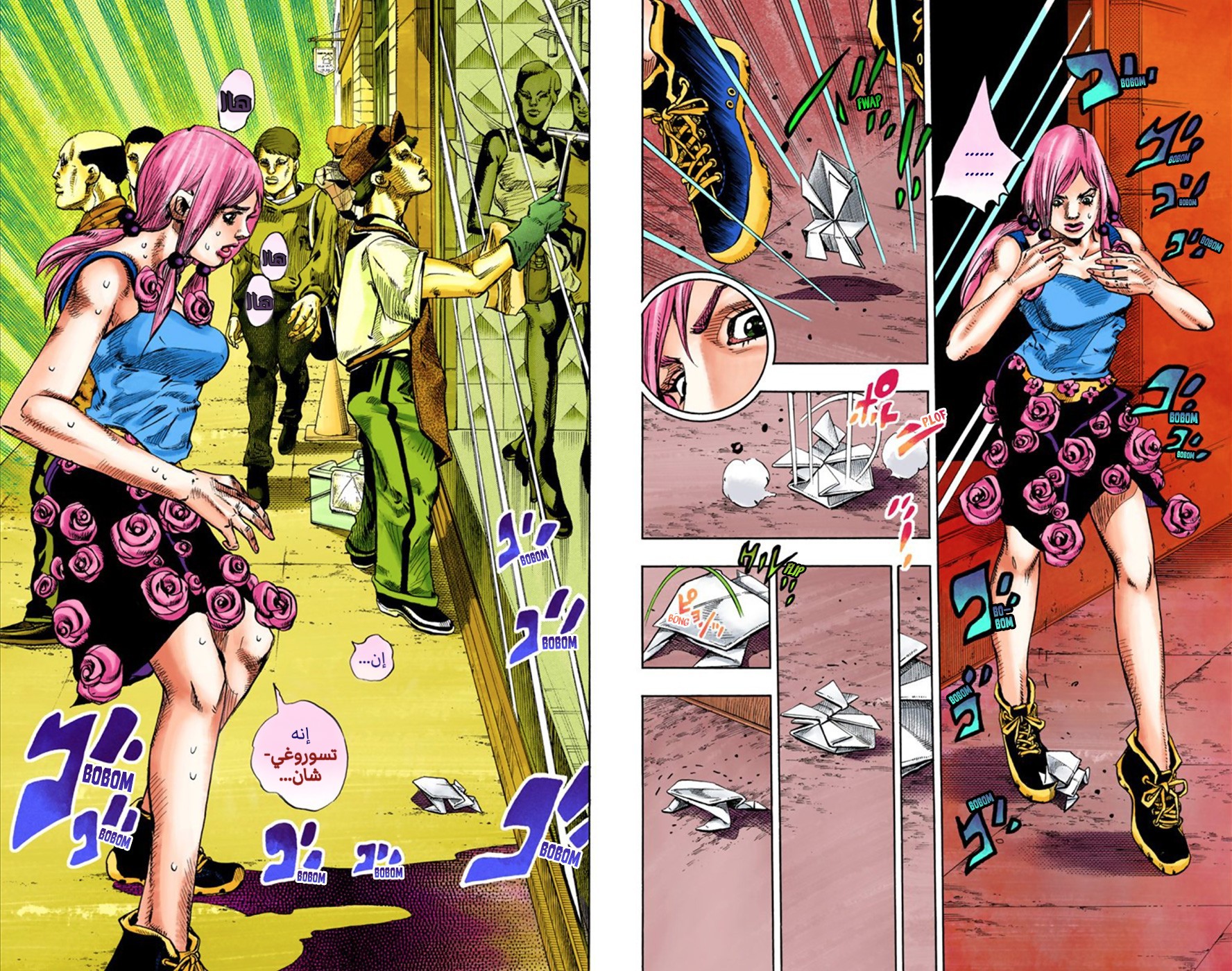 JoJo's Bizarre Adventure Part 8 - JoJolion: Chapter 24 - Page 13