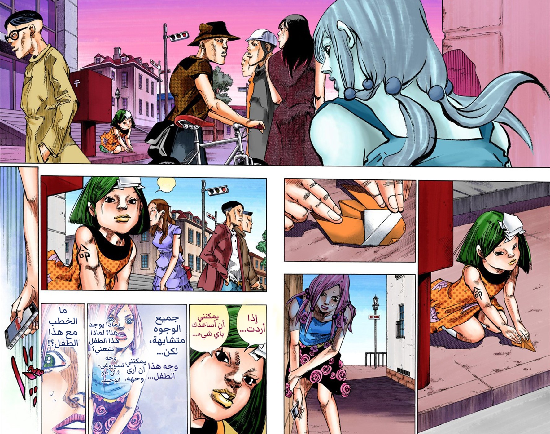 JoJo's Bizarre Adventure Part 8 - JoJolion: Chapter 24 - Page 20