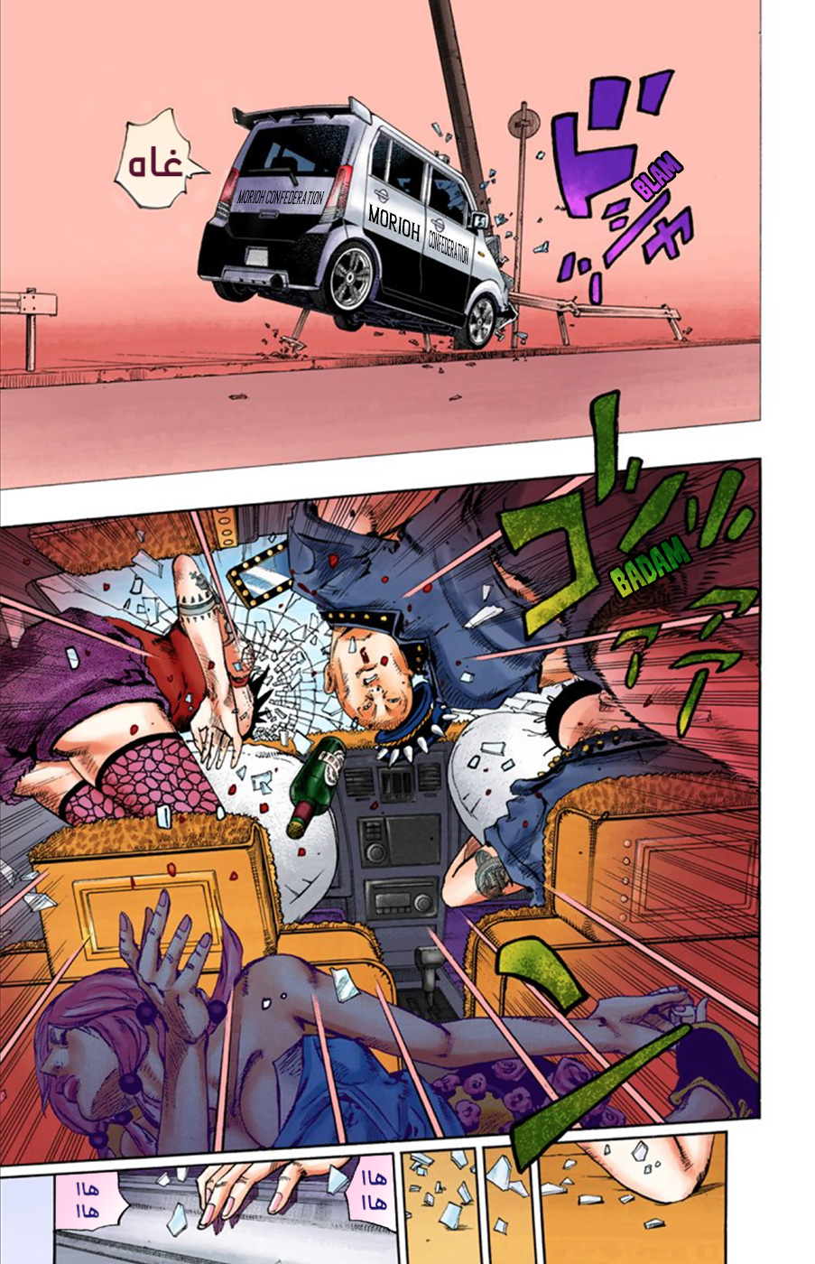 JoJo's Bizarre Adventure Part 8 - JoJolion: Chapter 25 - Page 38