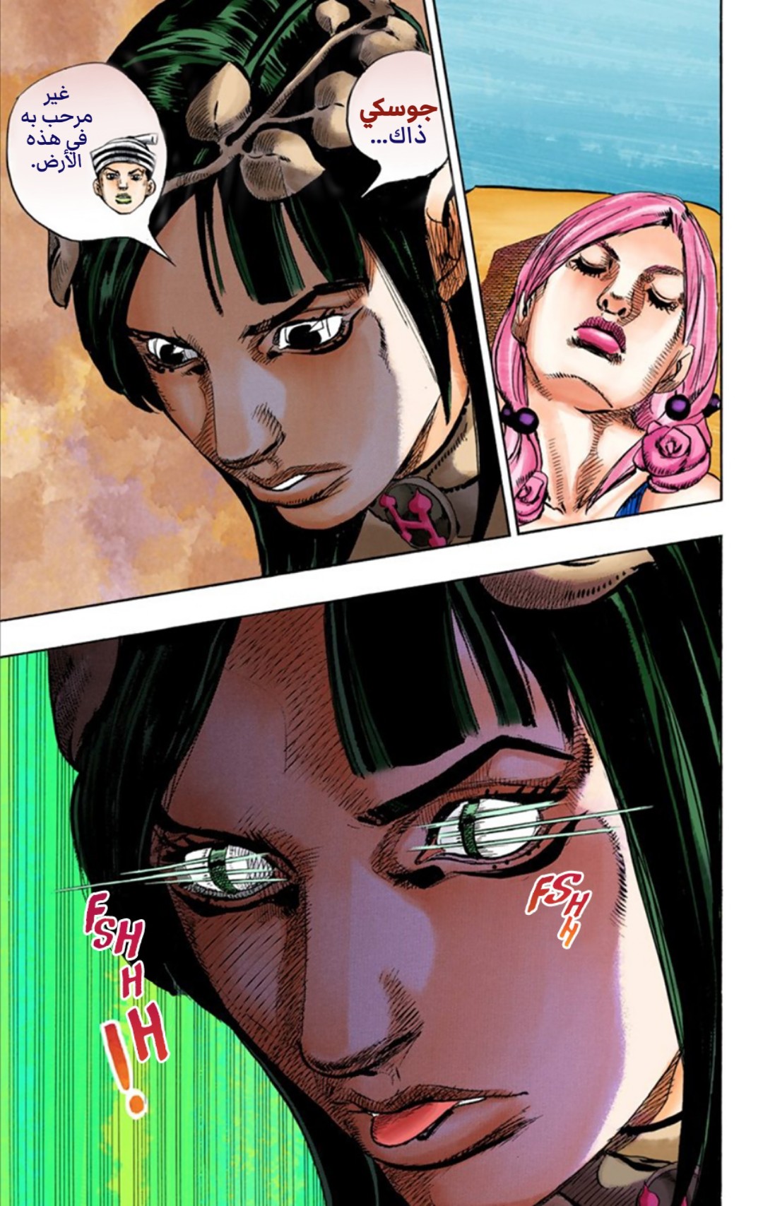 JoJo's Bizarre Adventure Part 8 - JoJolion: Chapter 26 - Page 18