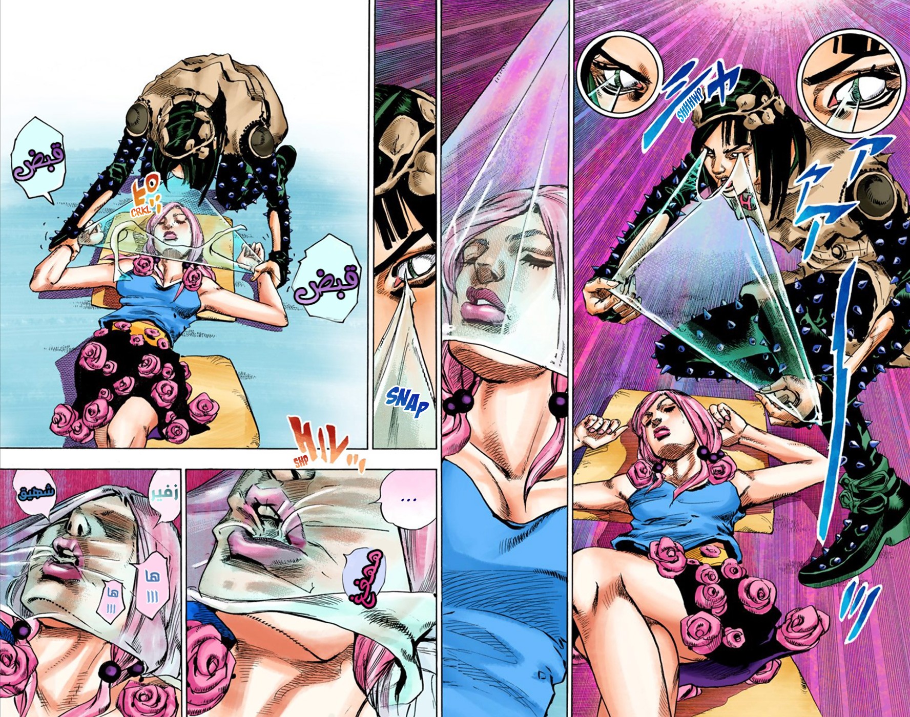 JoJo's Bizarre Adventure Part 8 - JoJolion: Chapter 26 - Page 19