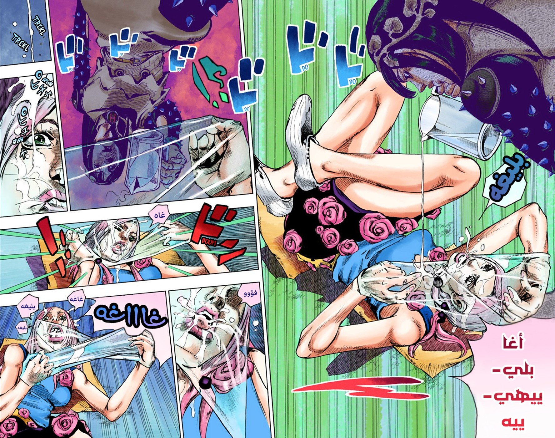 JoJo's Bizarre Adventure Part 8 - JoJolion: Chapter 26 - Page 21