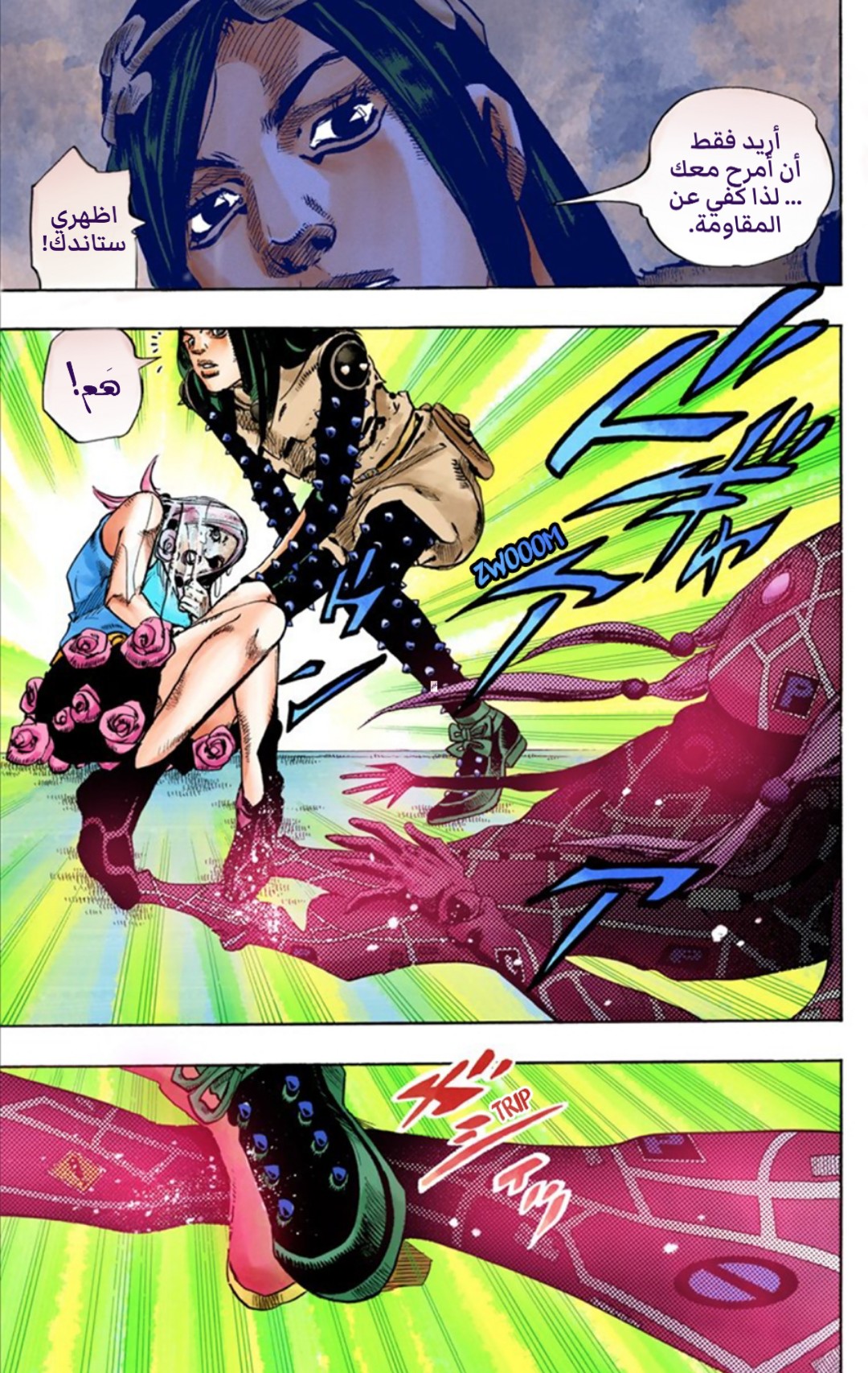 JoJo's Bizarre Adventure Part 8 - JoJolion: Chapter 26 - Page 25