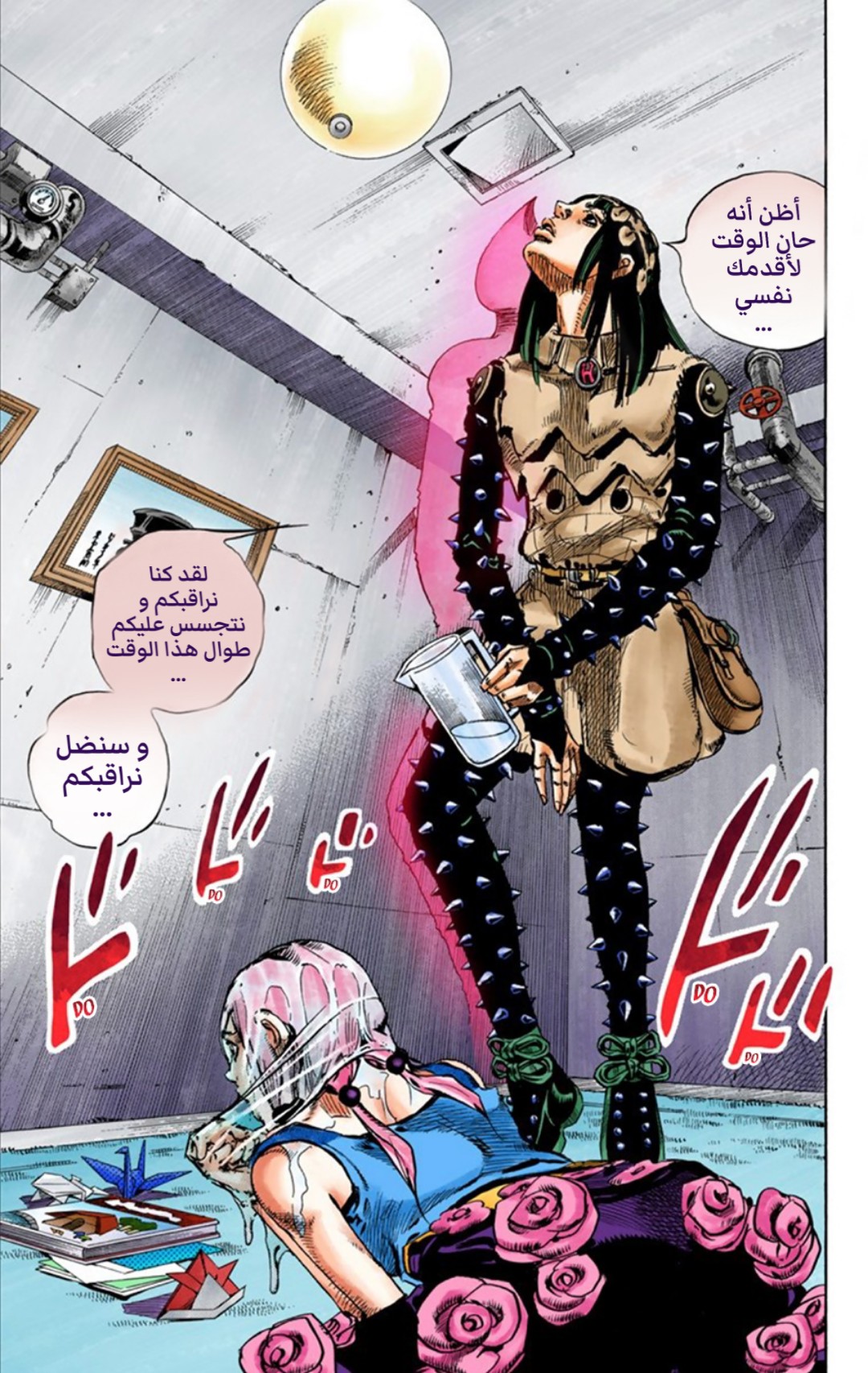 JoJo's Bizarre Adventure Part 8 - JoJolion: Chapter 26 - Page 31
