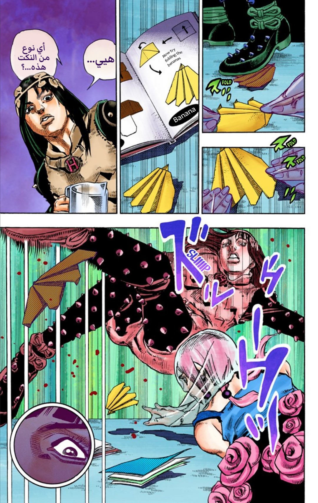 JoJo's Bizarre Adventure Part 8 - JoJolion: Chapter 26 - Page 33