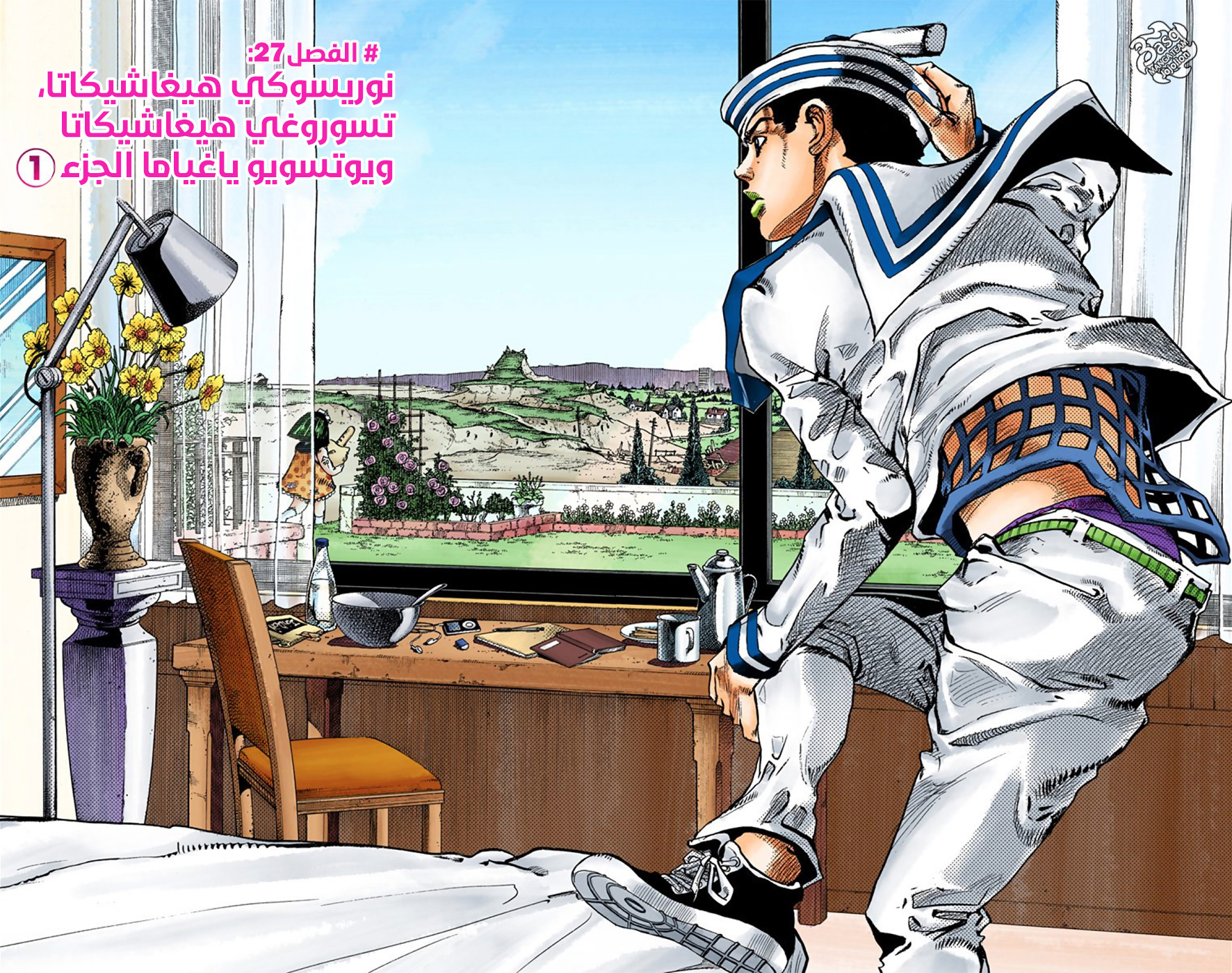JoJo's Bizarre Adventure Part 8 - JoJolion: Chapter 27 - Page 7