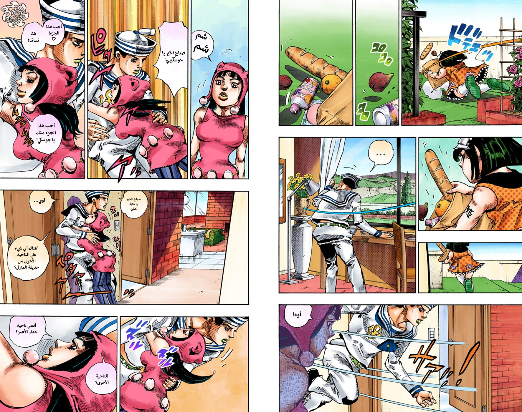 JoJo's Bizarre Adventure Part 8 - JoJolion: Chapter 27 - Page 8