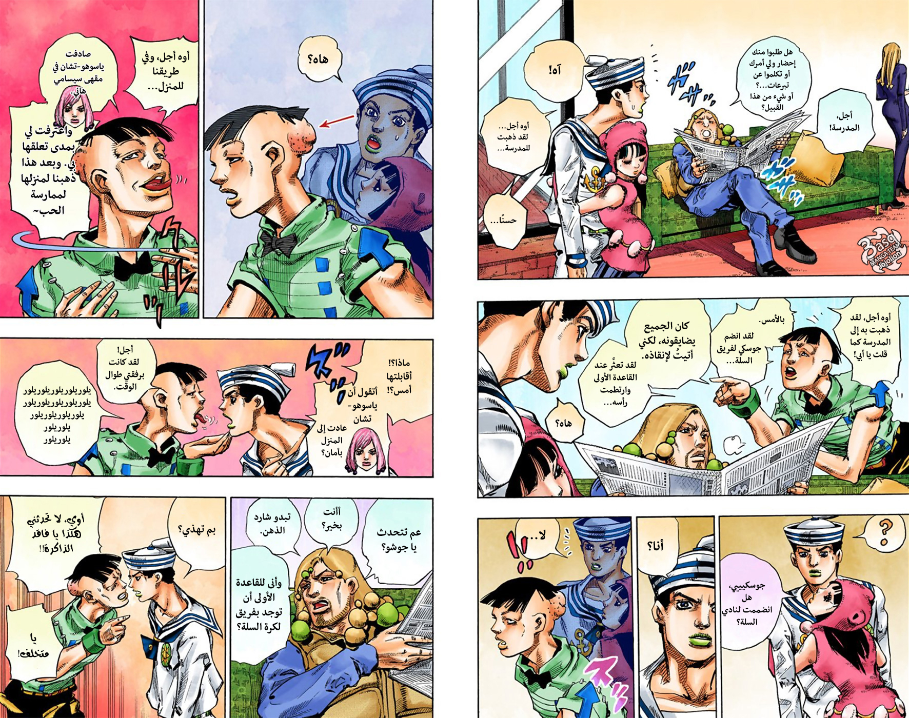 JoJo's Bizarre Adventure Part 8 - JoJolion: Chapter 27 - Page 10