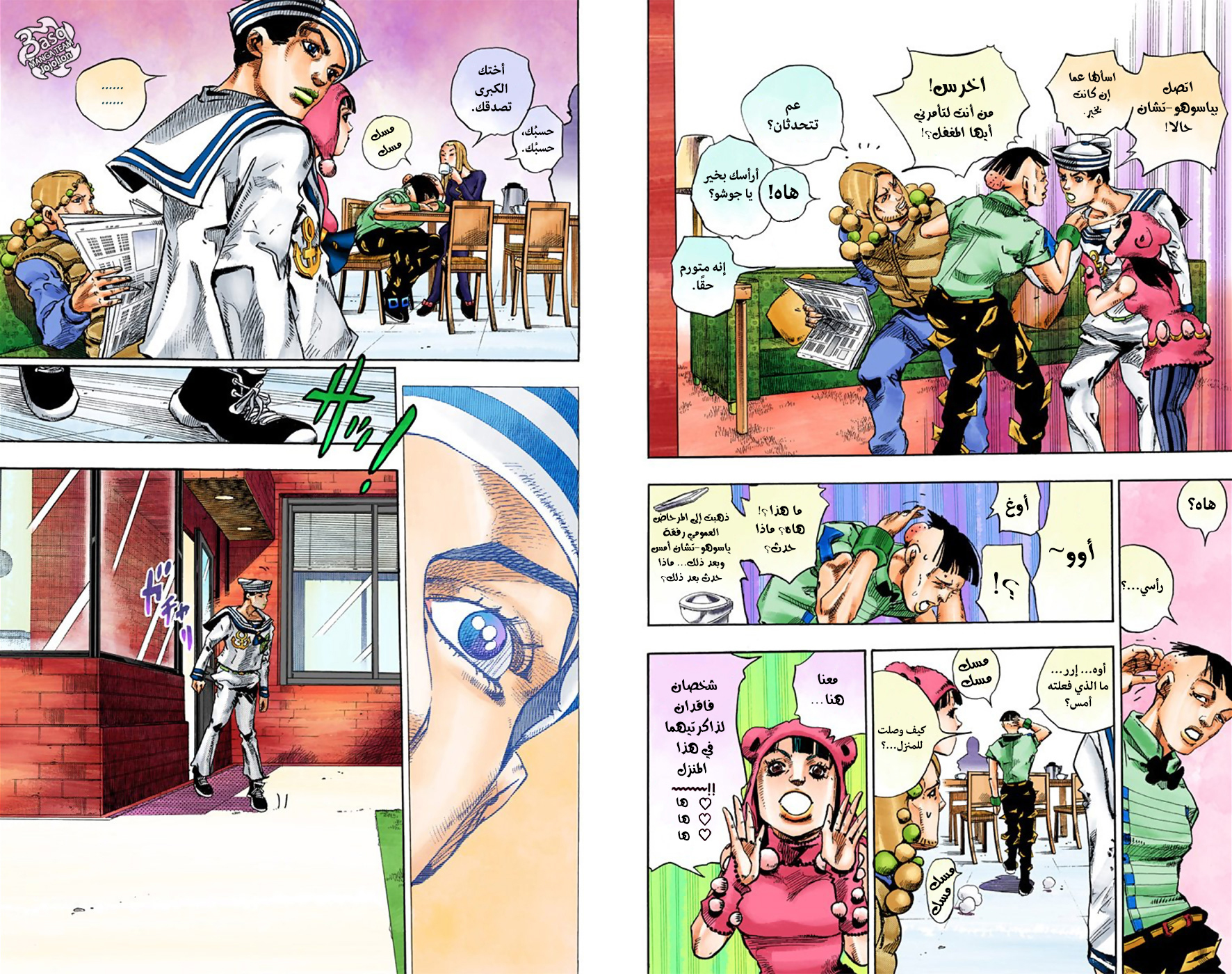 JoJo's Bizarre Adventure Part 8 - JoJolion: Chapter 27 - Page 11
