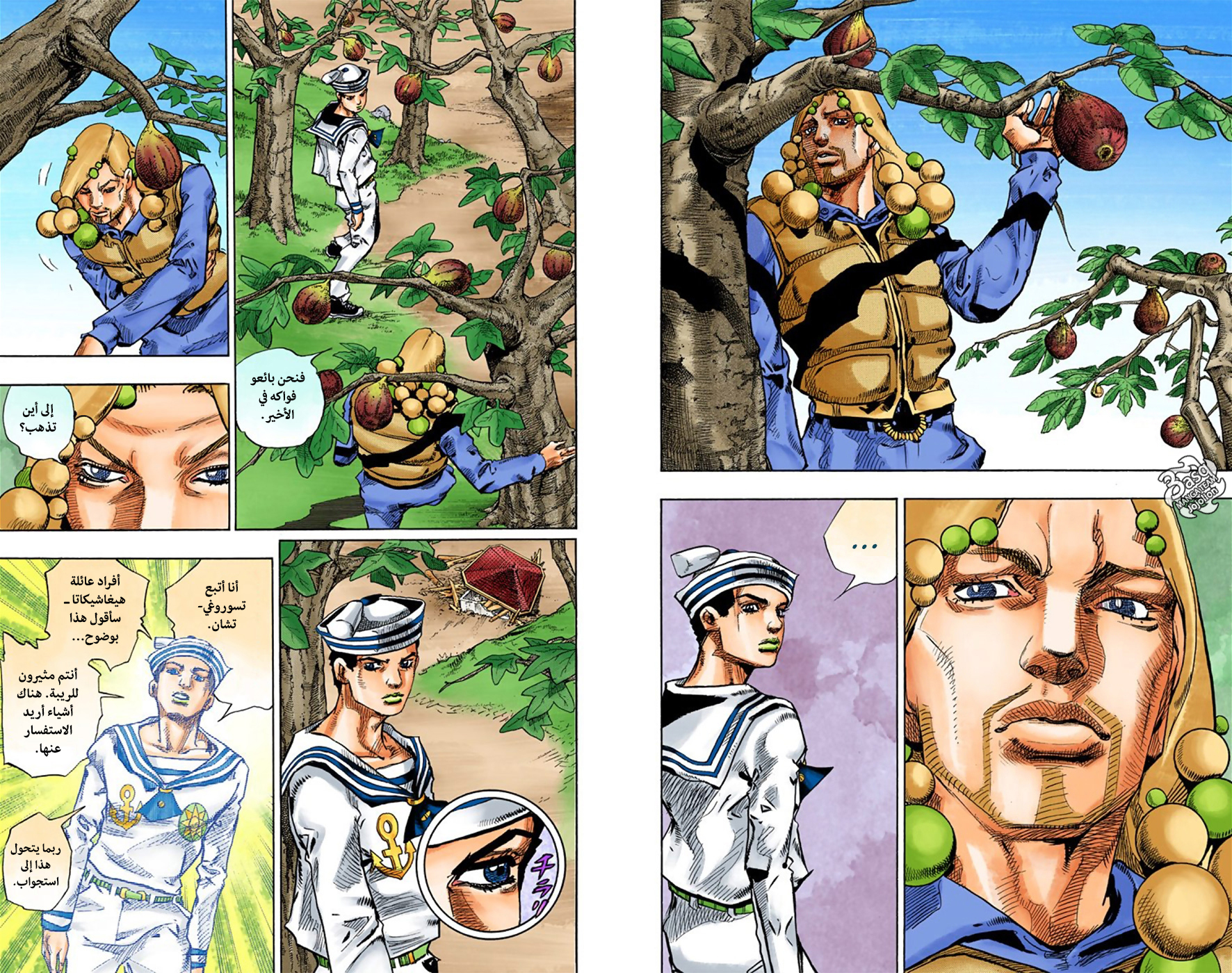 JoJo's Bizarre Adventure Part 8 - JoJolion: Chapter 27 - Page 15