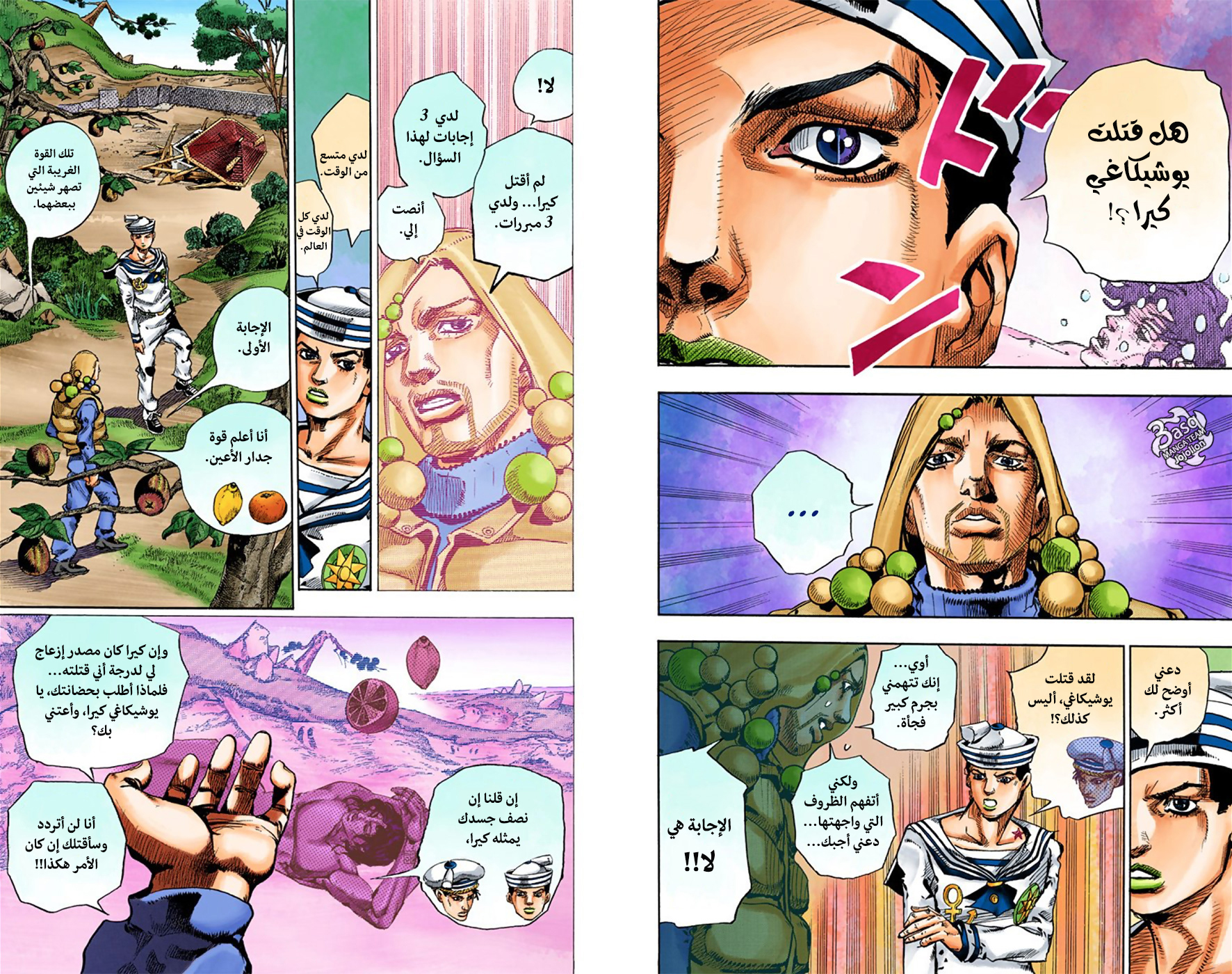 JoJo's Bizarre Adventure Part 8 - JoJolion: Chapter 27 - Page 17