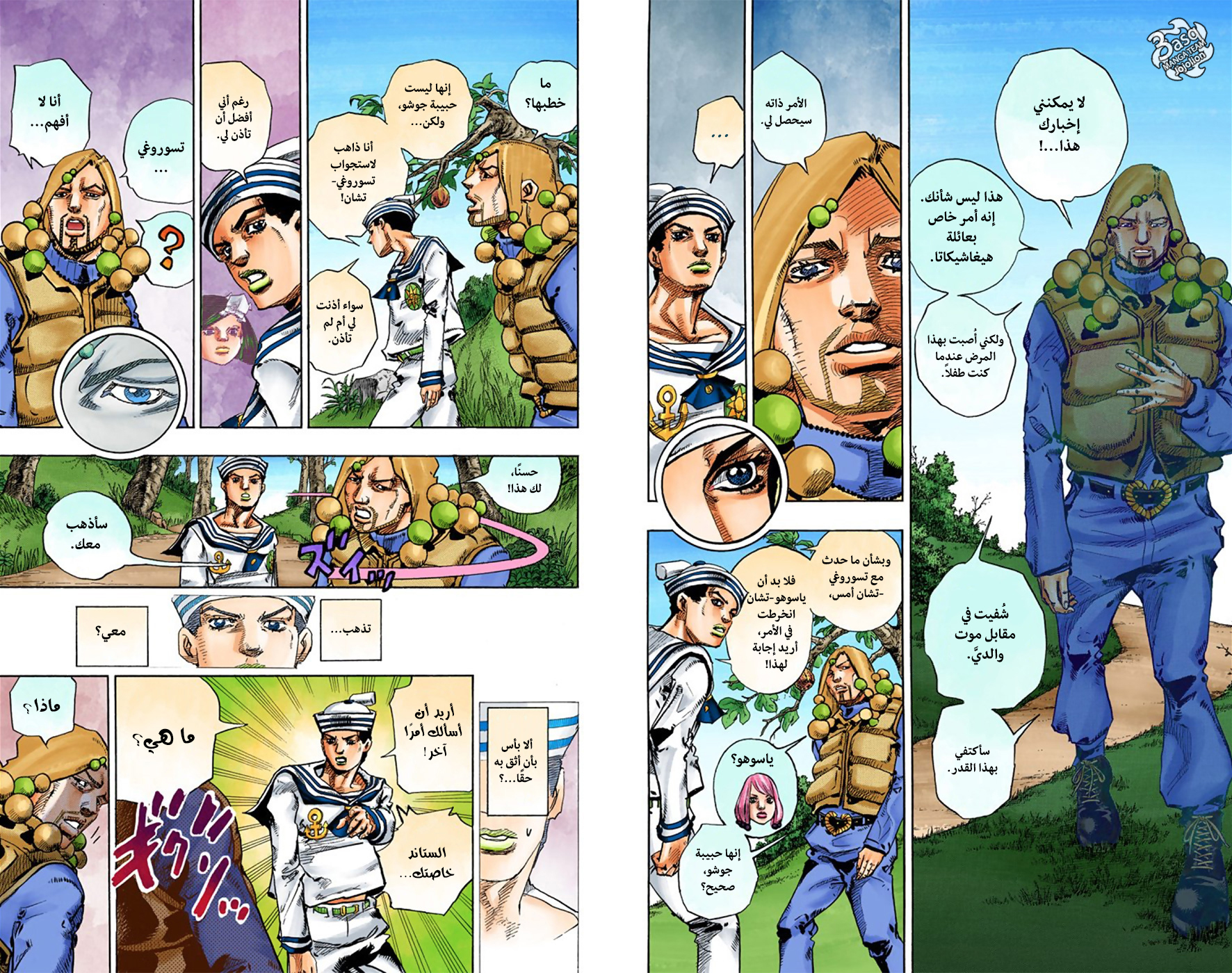 JoJo's Bizarre Adventure Part 8 - JoJolion: Chapter 27 - Page 20