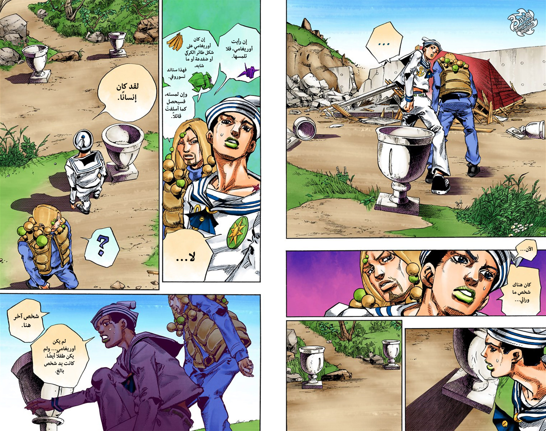 JoJo's Bizarre Adventure Part 8 - JoJolion: Chapter 27 - Page 24