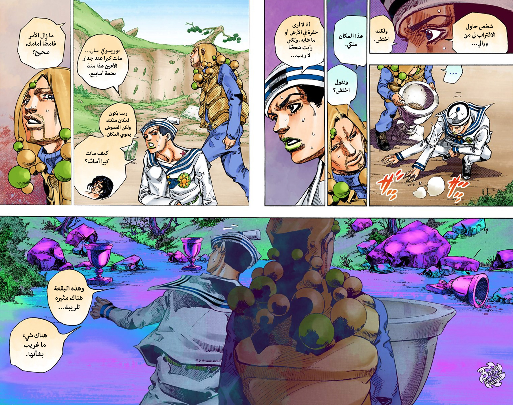 JoJo's Bizarre Adventure Part 8 - JoJolion: Chapter 27 - Page 25