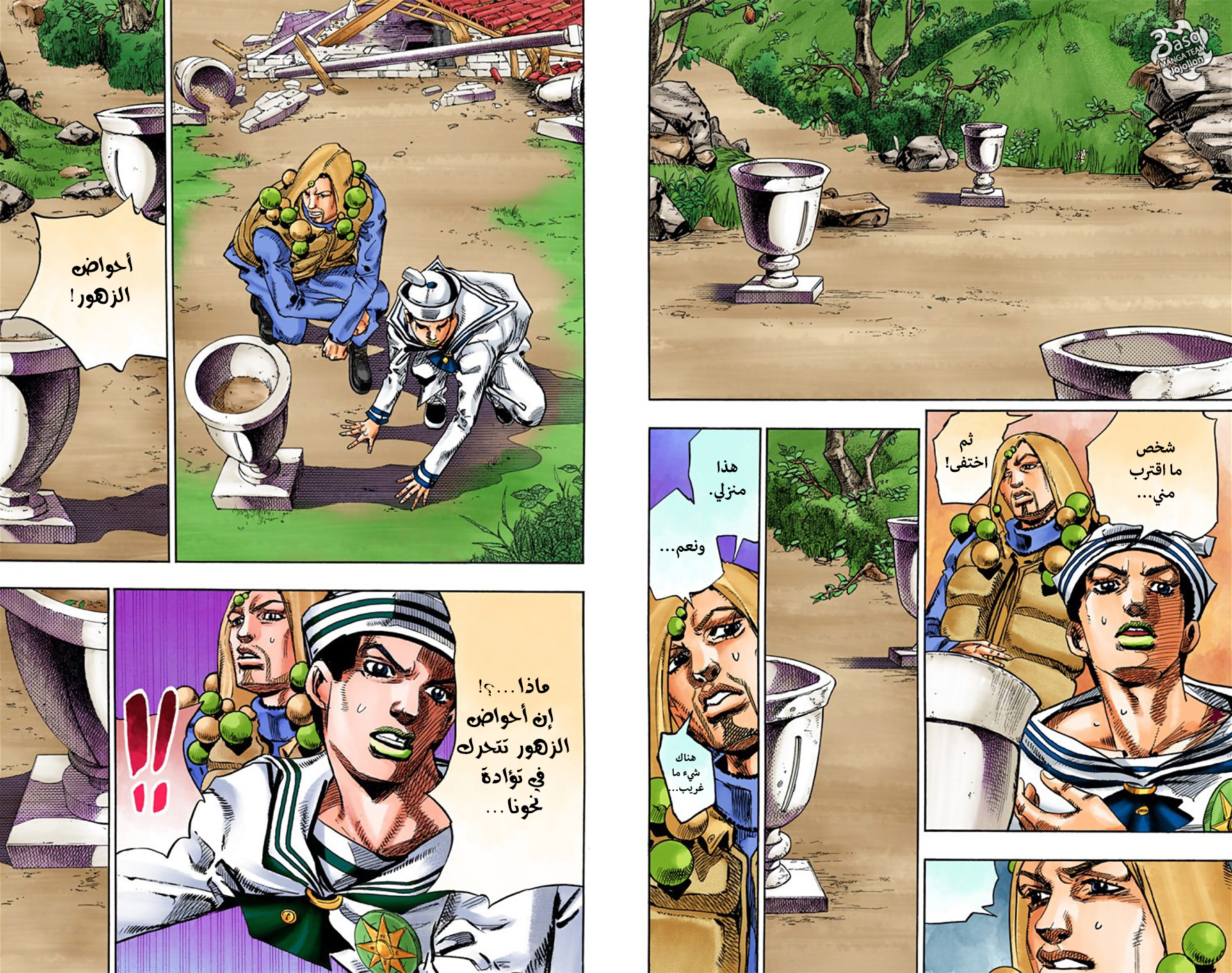 JoJo's Bizarre Adventure Part 8 - JoJolion: Chapter 27 - Page 26