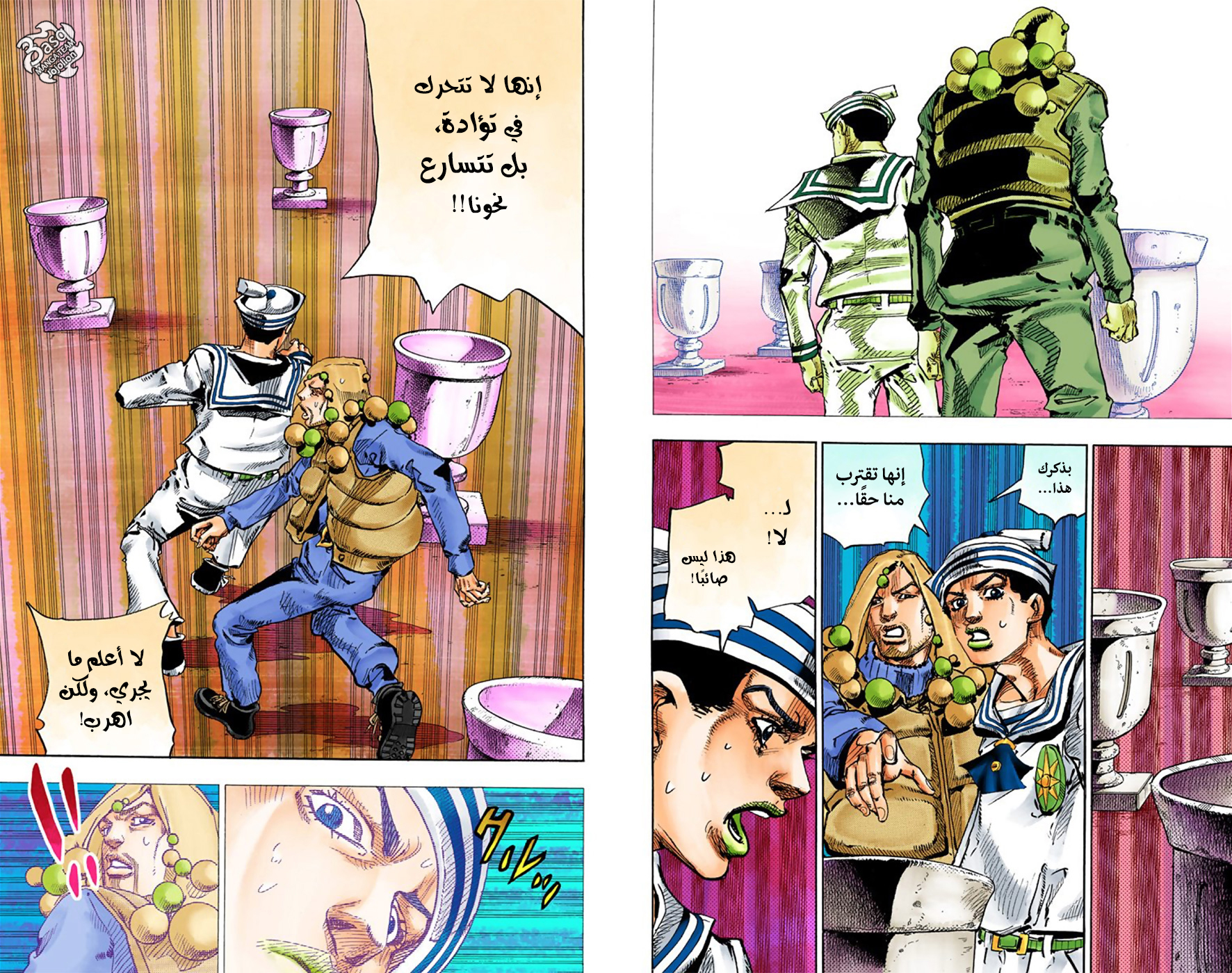 JoJo's Bizarre Adventure Part 8 - JoJolion: Chapter 27 - Page 27
