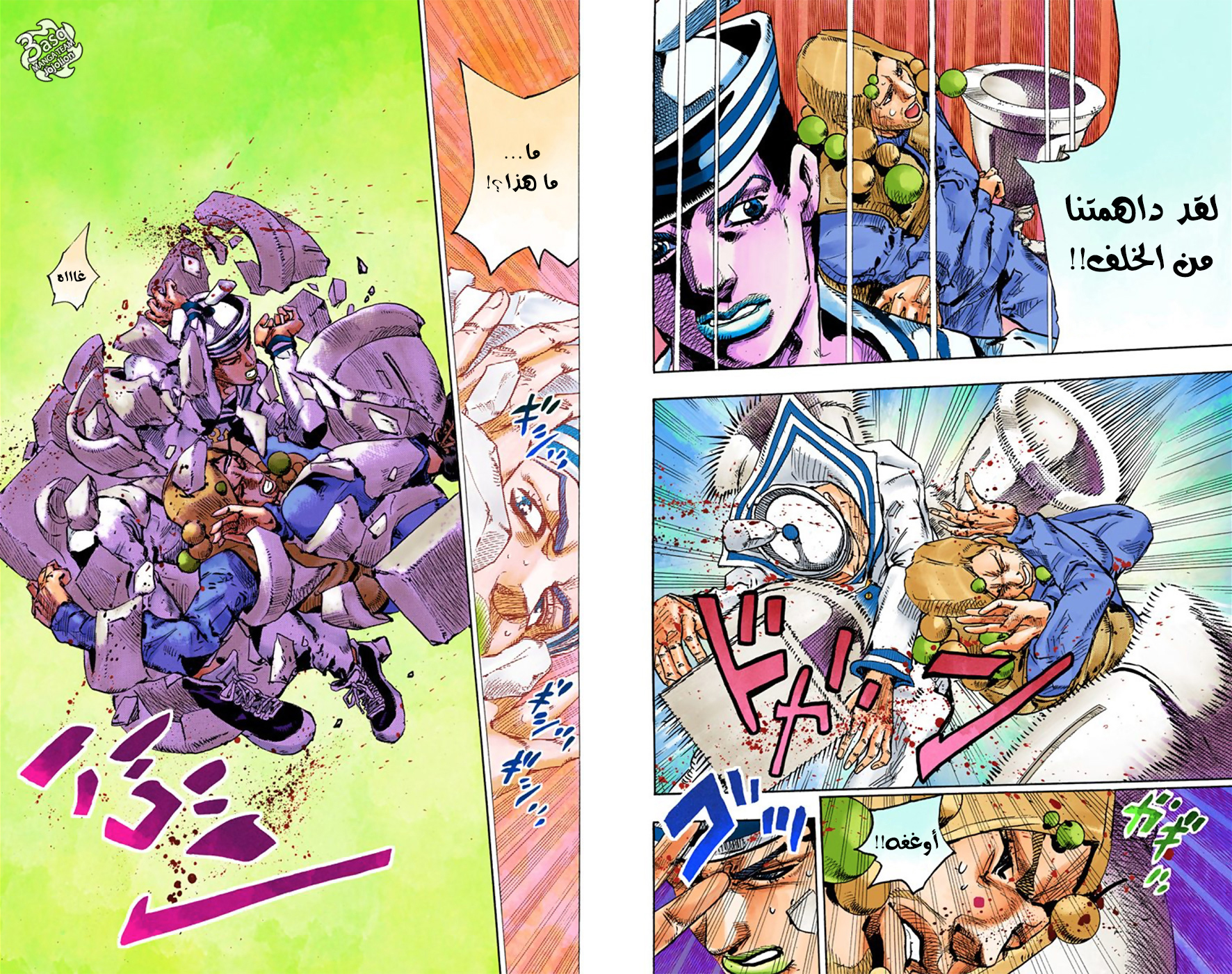 JoJo's Bizarre Adventure Part 8 - JoJolion: Chapter 27 - Page 28